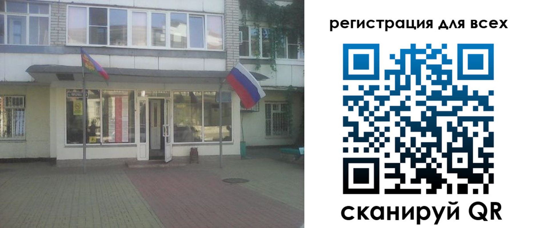 временная регистрация поиск в Елизово